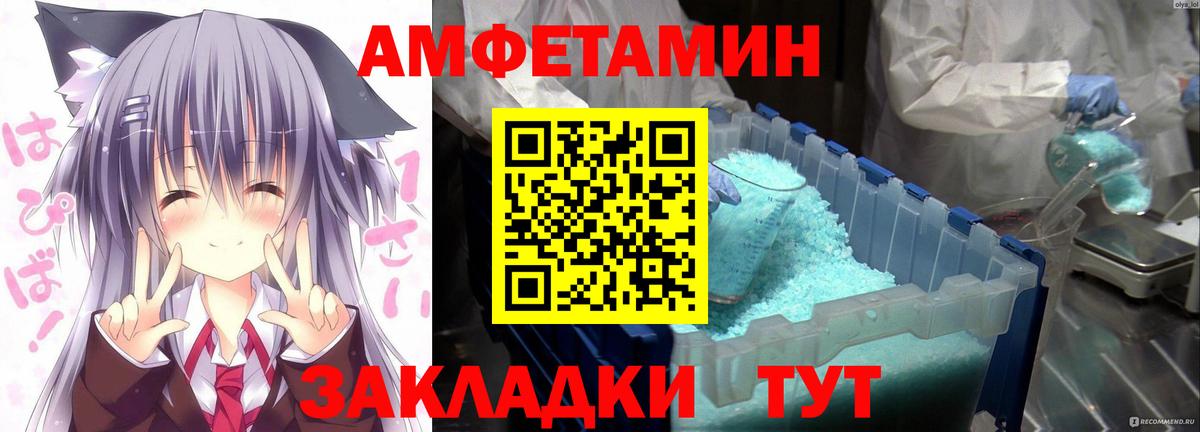 Amphetamine 98% Шали