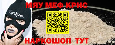 мяу мяу мука Малоярославец