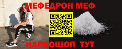 мяу мяу мука Малоярославец