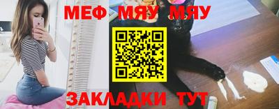 2c-b Малгобек