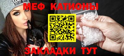 2c-b Малгобек