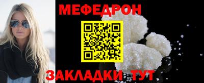 мяу мяу мука Малоярославец