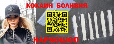 2c-b Малгобек