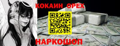 2c-b Малгобек