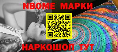 2c-b Малгобек