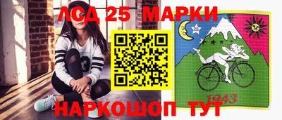 дистиллят марихуана Мариинск