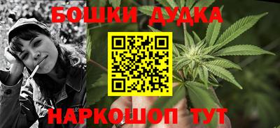 таблы Моздок