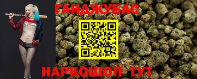 2c-b Малгобек