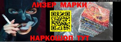 дистиллят марихуана Мариинск
