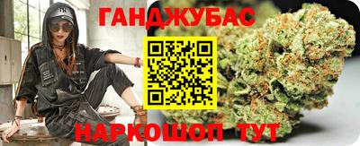 2c-b Малгобек