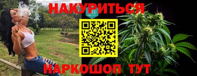 2c-b Малгобек