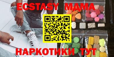 2c-b Малгобек
