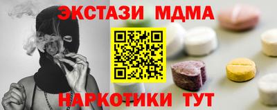 мяу мяу мука Малоярославец