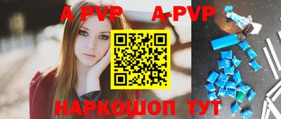 дистиллят марихуана Мариинск