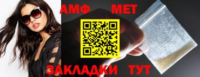 таблы Моздок