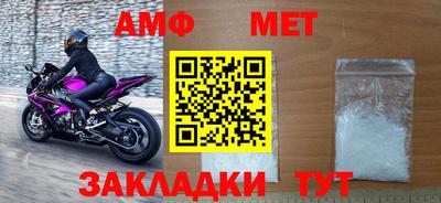 2c-b Малгобек