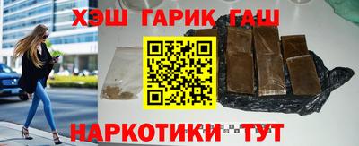 дистиллят марихуана Мариинск
