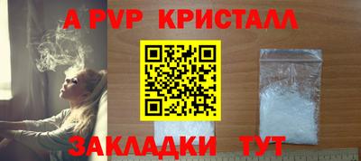 дистиллят марихуана Мариинск
