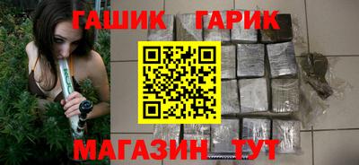 дистиллят марихуана Мариинск