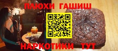 2c-b Малгобек