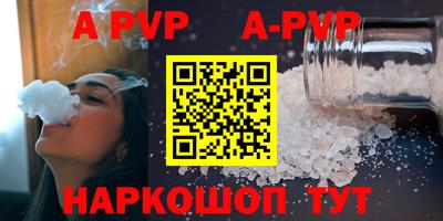 a pvp Можга