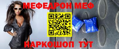 2c-b Малгобек