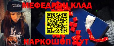 дмт Можайск
