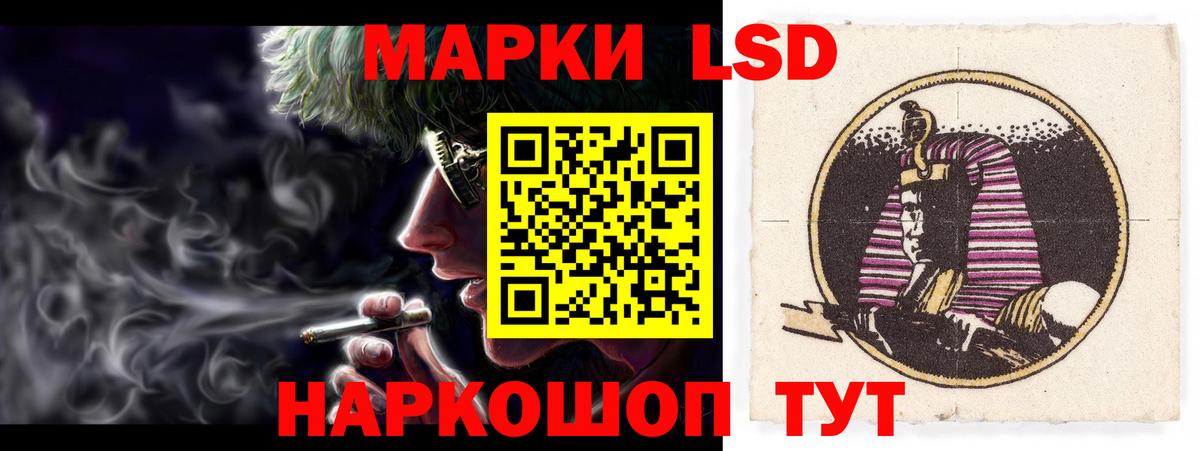 LSD-25 экстази кислота  Вход с VPN  Шали 