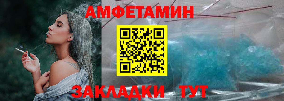 Первитин пудра Шали