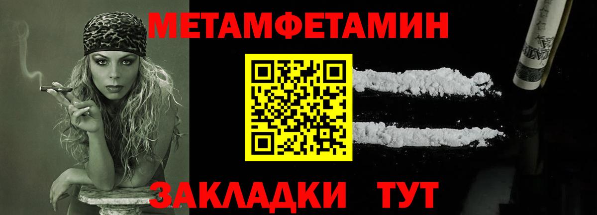 Шали  Первитин витя  Вход с VPN 